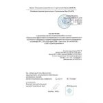 Кирпич лицевой Terex Слоновая кость гладкий одинарный