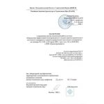 Кирпич лицевой Terex Солома гладкий одинарный