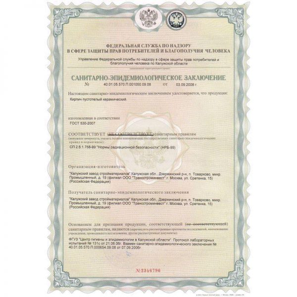 Кирпич лицевой Terex Серый одинарный