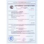 Кирпич лицевой Terex Мокко гладкий полуторный