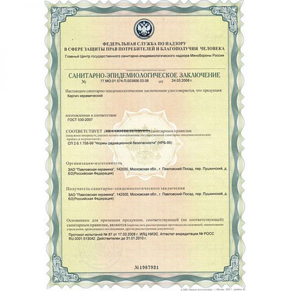 Кирпич лицевой ЛСР белый тростник одинарный