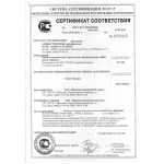 Кирпич лицевой НКЗ «Абрикос» гладкий утолщенный