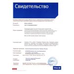 Гибкая черепица Tegola Nordland Классик Зеленый с отливом