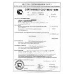 Кирпич лицевой НКЗ «Абрикос» гладкий одинарный