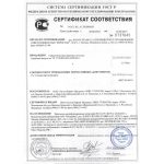 Гибкая черепица Tegola Nordland Классик Зеленый с отливом