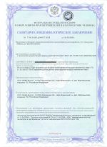 Гибкая черепица Tegola Nordland Классик Зеленый с отливом