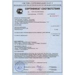 Керамическая черепица R?ben FLANDERNplus cayenne