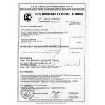 Керамическая черепица R?ben PIEMONT kastanienbraun