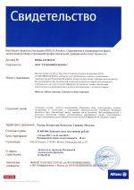 Гибкая черепица Tegola Nordland Антик Красный с отливом