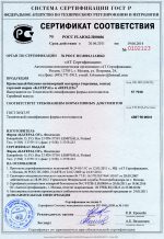 Гибкая черепица Katepal Super KL Серый