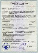 Гибкая черепица Tegola Nordland Антик Красный с отливом