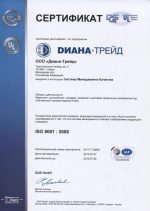 Гибкая черепица Katepal Super Rocky Махагон