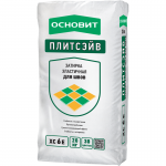 Затирка цветная эластичная белая 010 ОСНОВИТ ПЛИТСЭЙВ ХС6 Е