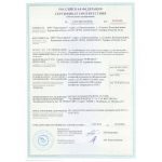 Жаростойкая смесь для печей и каминов ТЕРРАКОТ