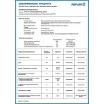 Гибкая черепица Katepal Super KL Черный