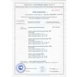 Кирпич лицевой BRAER Красный риф одинарный