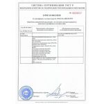 Цветная кладочная смесь Perel VL белая