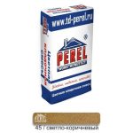 Цветная кладочная смесь Perel SL Светло-коричневая