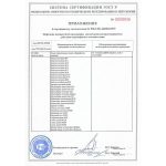 Цветная кладочная смесь Perel SL Шоколадная