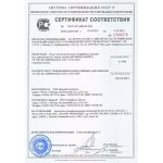 Цветная кладочная смесь Perel SL Белая