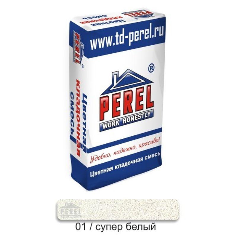 Цветная кладочная смесь Perel SL Шоколадная