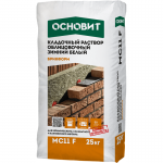 Цветной кладочный раствор белый 010 ОСНОВИТ БРИКФОРМ МС11 F