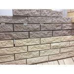 Кирпич облицовочный гиперпрессованный Гипербел М250 Ложок Шоколад 230х100х65 мм 1 НФ