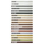 Цветной кладочный раствор Оранжевый 046 ОСНОВИТ БРИКФОРМ МС11