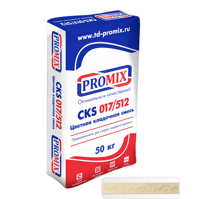 Цветная кладочная смесь Promix CKS 512, цвет Коричневый 4800. 50 кг