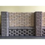 Кирпич облицовочный гиперпрессованный Гипербел М250 Ложок Шоколад 230х100х65 мм 1 НФ