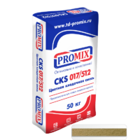 Цветная кладочная смесь Promix CKS 512, цвет Кремово-Желтый 2800. 50 кг