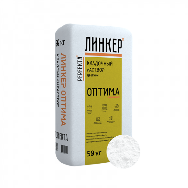 Супер-белый кладочный раствор PERFEKTA Линкер Оптима