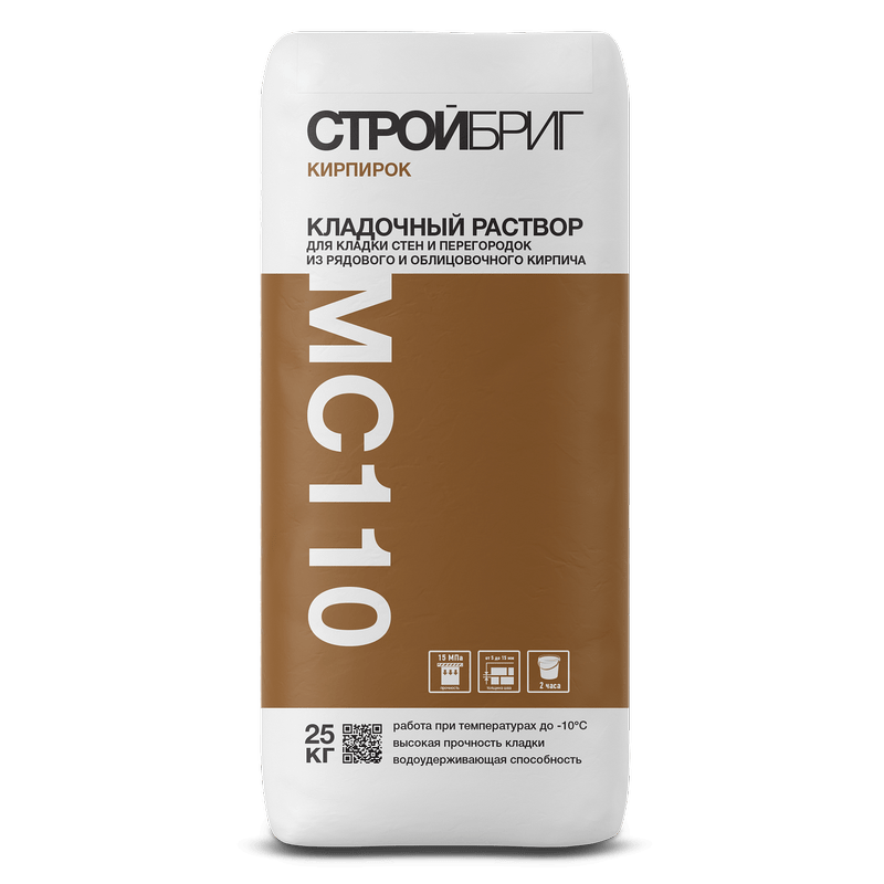 Стройбриг MC110 Кладочный раствор Стройбриг MC110 Кладочный раствор