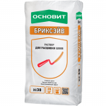 Раствор для расшивки швов Темно-серый 022 ОСНОВИТ БРИКСЭЙВ XC30