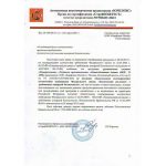 Теплоизоляционная кладочная смесь Perel TKS 8020 Летняя