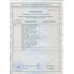 Перемычка брусковая 1ПБ10-1