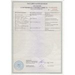 Утеплитель строительный «Алтайский»