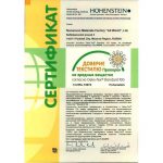 Утеплитель Шелтер ЭкоСтрой «Баня-Сауна»