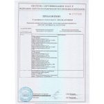 Кирпич БелКерамика керамический пустотелый лицевой 1 НФ «Красный»