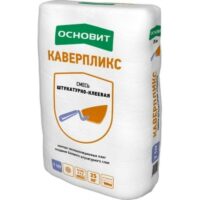 Смесь Штукатурно-клеевая высокопрочная ОСНОВИТ КАВЕРПЛИКС ТС-117 Н(25 кг)