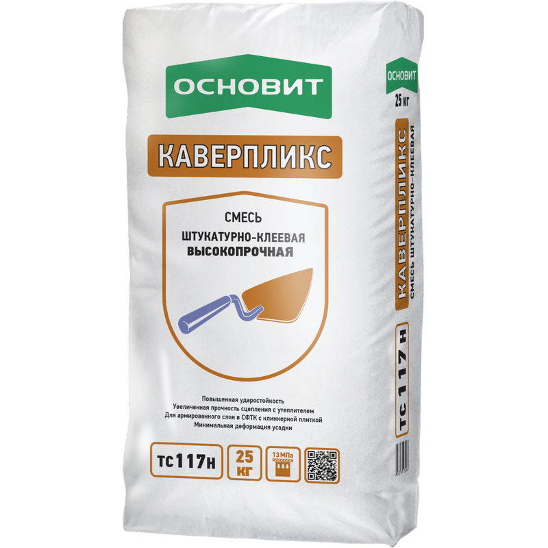 Смесь Штукатурно-клеевая высокопрочная ОСНОВИТ КАВЕРПЛИКС ТС-117 Н(25 кг) Смесь Штукатурно-клеевая высокопрочная ОСНОВИТ КАВЕРПЛИКС ТС-117 Н(25 кг)
