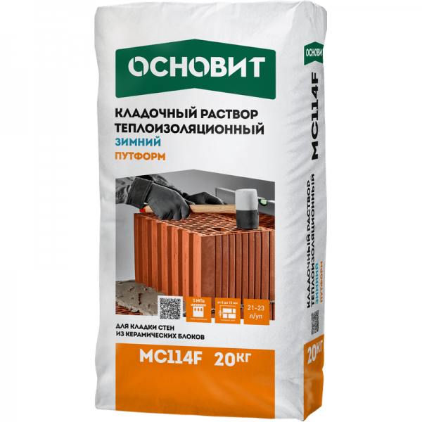 Теплоизоляционный кладочный раствор зимний ОСНОВИТ ПУТФОРМ MC114 F