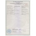 Строительный утеплитель «ШЕРСТЯНОЙ»