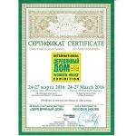 Утеплитель строительный «Алтайский»