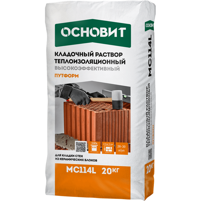 Теплоизоляционный кладочный раствор высокоэффективный ОСНОВИТ ПУТФОРМ MC114 L Теплоизоляционный кладочный раствор высокоэффективный ОСНОВИТ ПУТФОРМ MC114 L