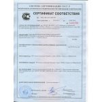 Перемычка брусковая 2ПБ16-2