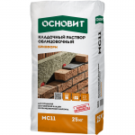 Цветной кладочный раствор Коричневый 040 ОСНОВИТ БРИКФОРМ МС11