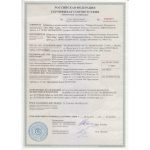 Строительный утеплитель «Таёжный»