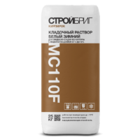 Теплоизоляционная кладочная смесь Perel TKS 2020 Летняя