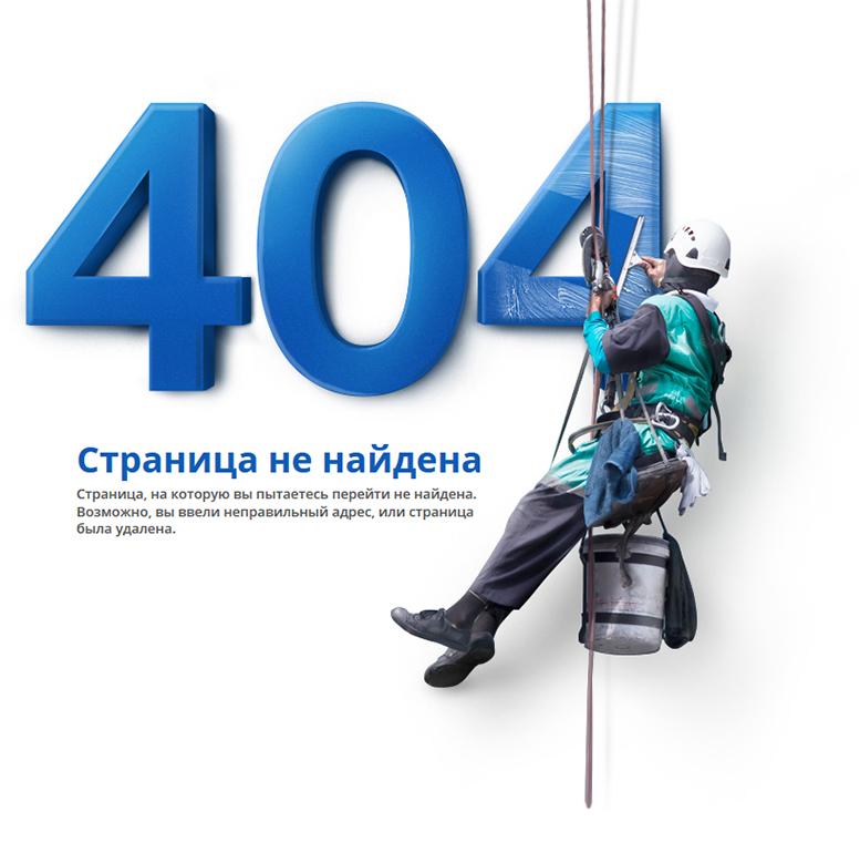 404 belsnab - 404 БелСнаб 404 belsnab - 404 БелСнаб